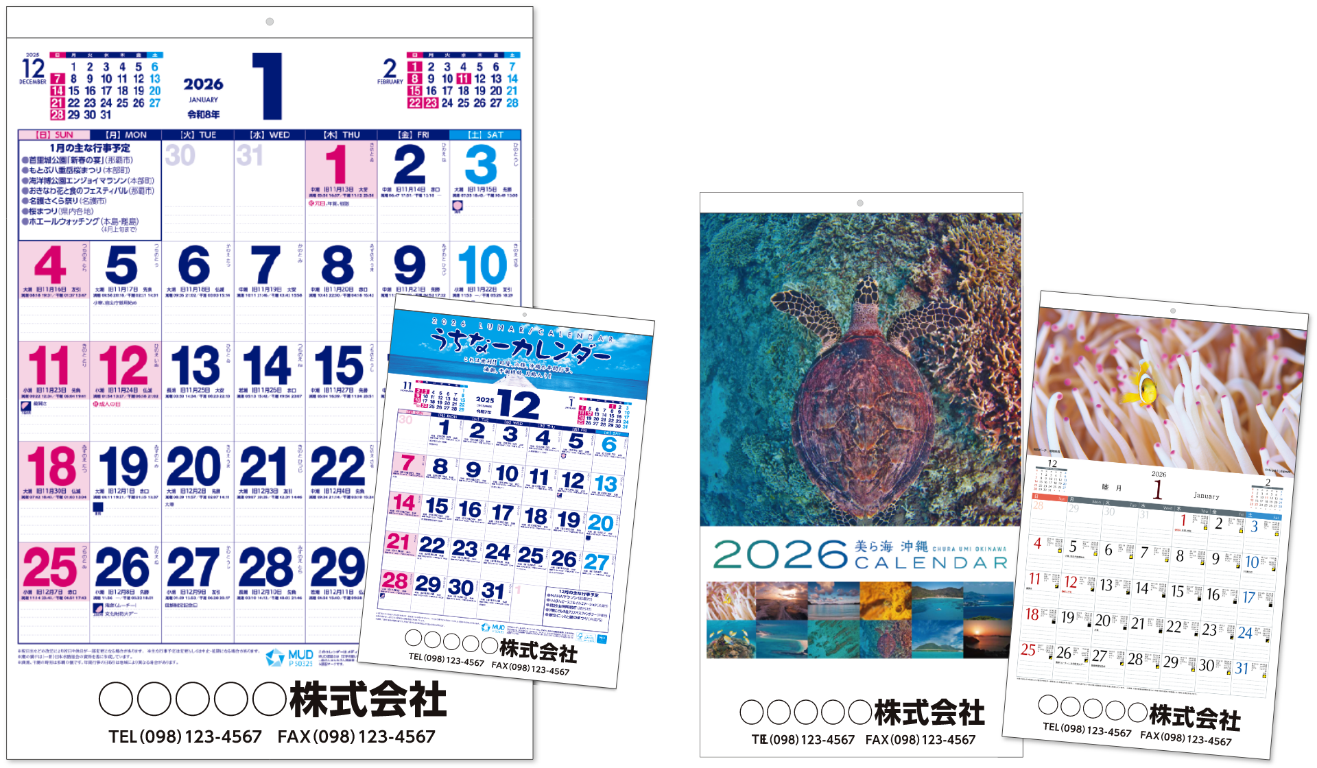 2026 沖縄のオリジナルカレンダー