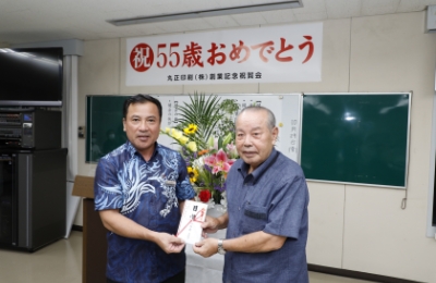 伊平屋村(名嘉律夫村長)へ人材育成資金を寄付