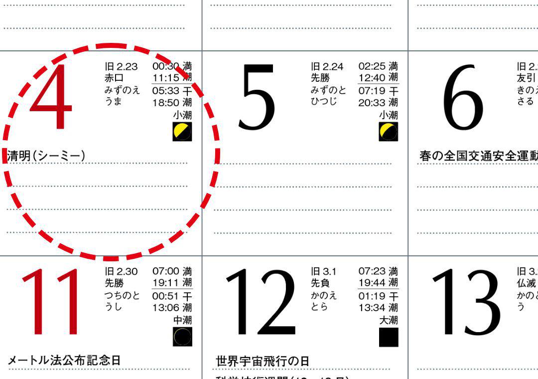 POINT1