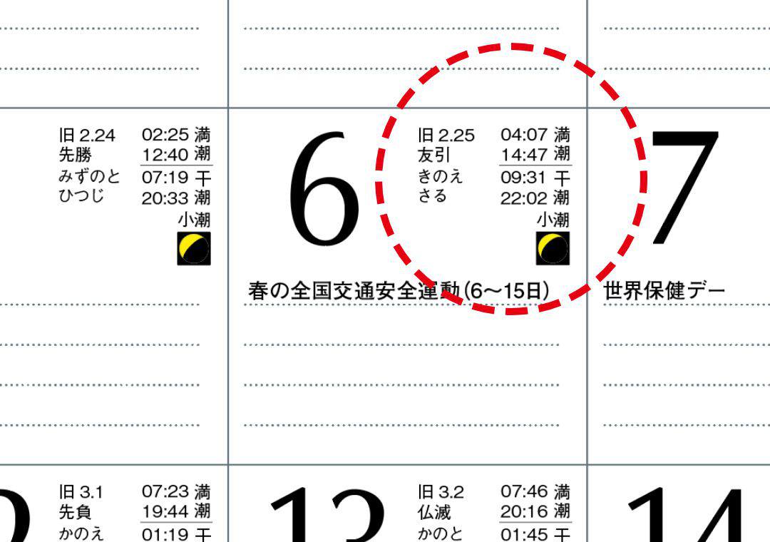 POINT1