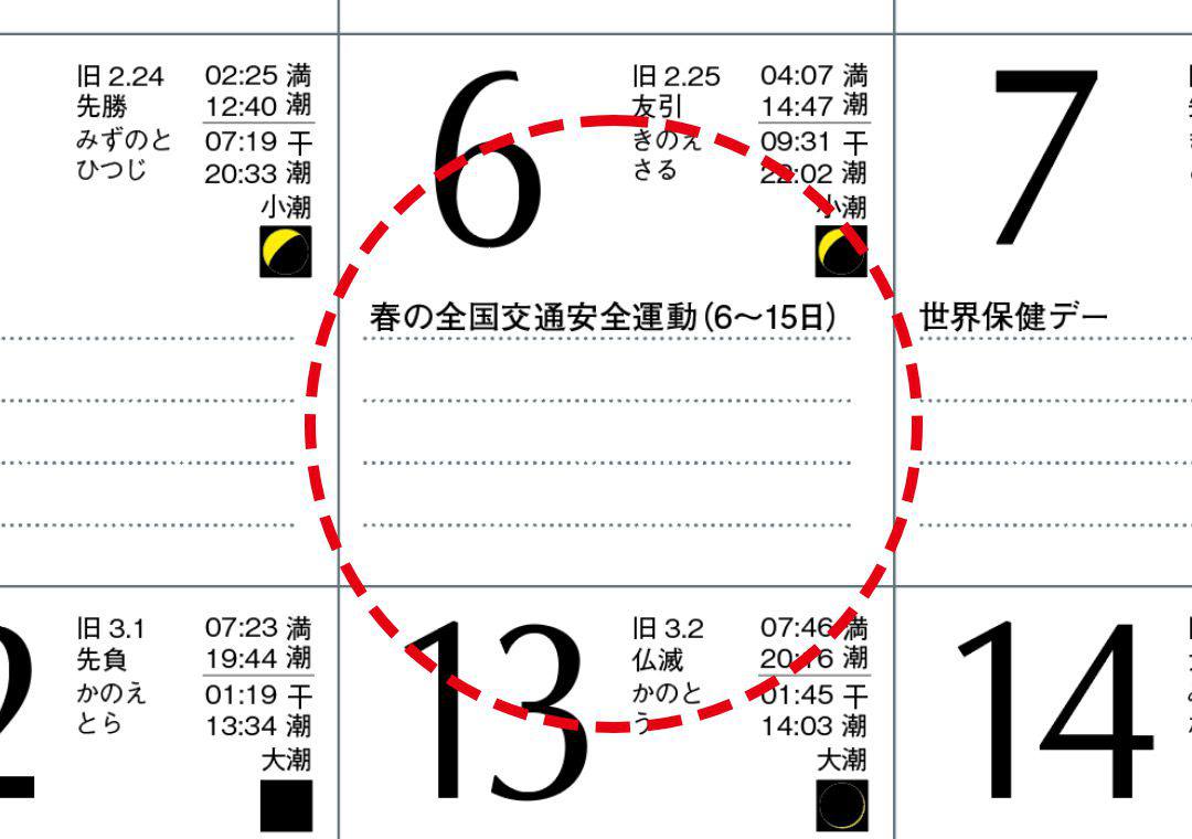POINT1