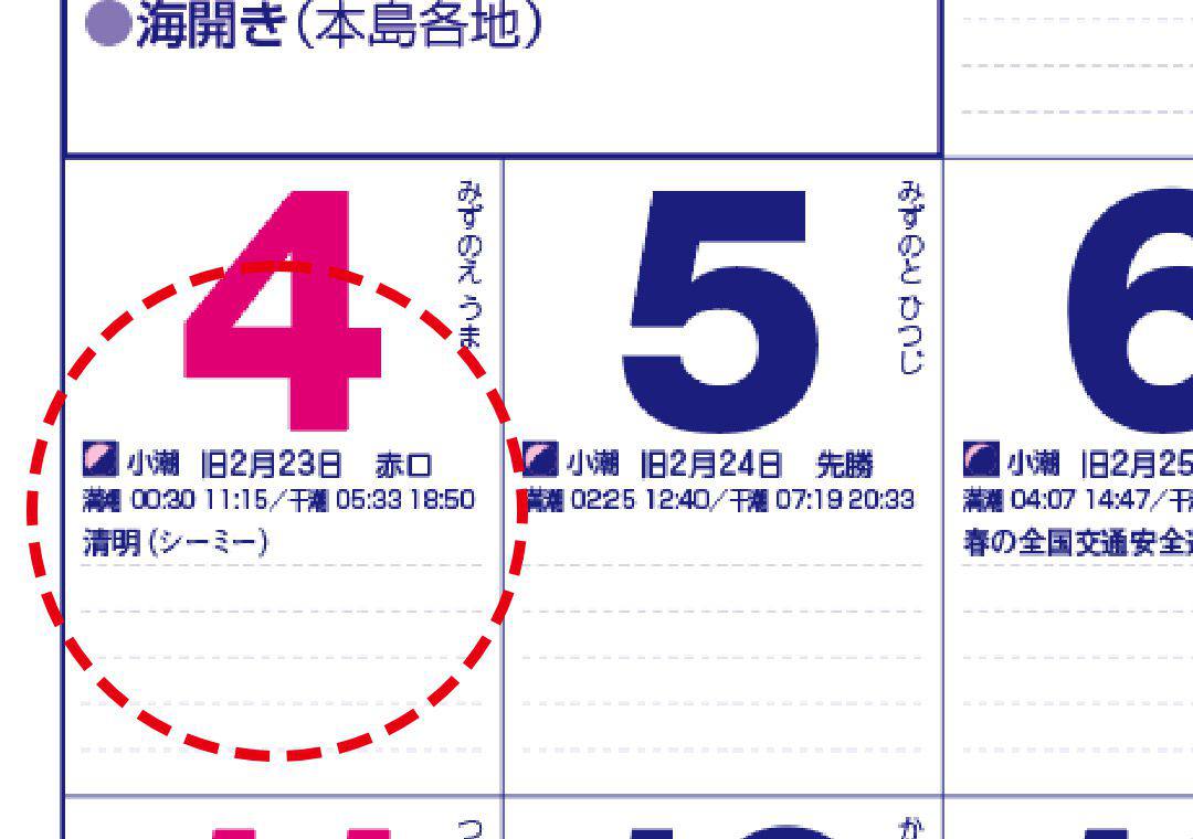 POINT1