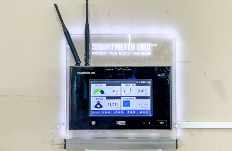 デマンド管理装置で電力使用量をモニタリング
