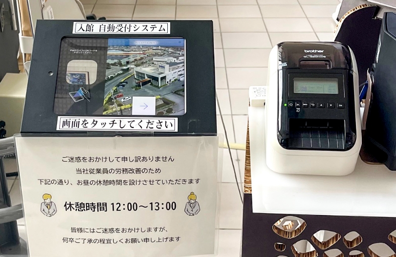 DX化による業務効率向上