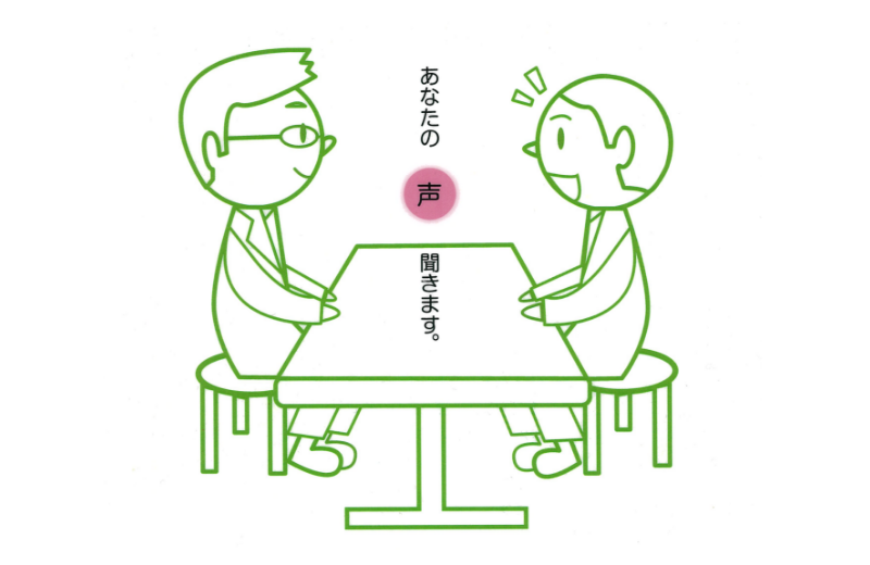 メンタルヘルスケア研修