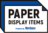 PAPER DISPLAY ITEMS